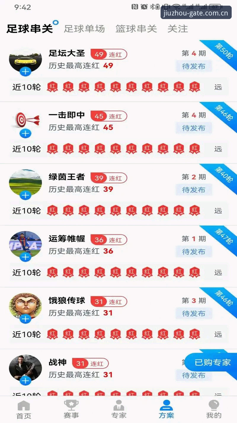 九州体育app安卓下载安装详解：从实操到资金到账的完整指南